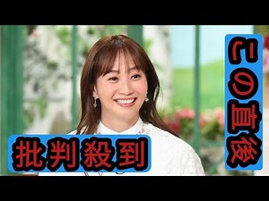 ＜藤本美貴＞北海道出身の40歳 17歳で歌手デビュー 女手一つで育ててくれた母と祖父母を東京に呼び寄せ養う 「徹子の部屋」で