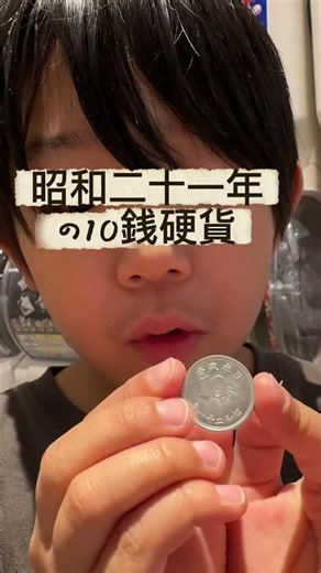 昔の古銭ガチャ #shorts #shortsfeed #ガチャガチャ #本物 #古銭
