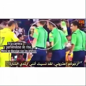 17 reactions | Messi forgot he was the captain vs Levante and was late for the coin toss. | World Football Memes | Facebook