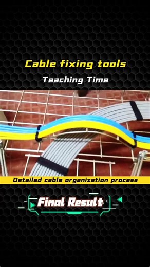 ケーブル整理プロセス - 電気工学の実践