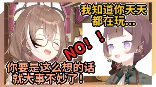 【熟肉】在Anya心里Mumei已经变成了...【Anya Melfissa | Nanashi Mumei】
