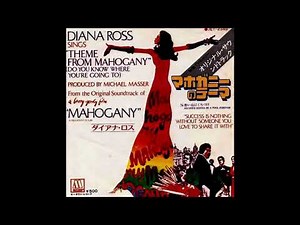 映画 『マホガニー物語（Mahogany）』 original sound track 1975.