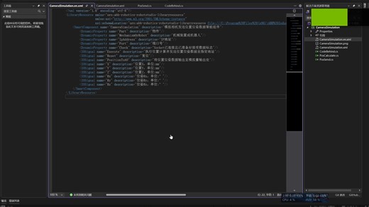 RobotStudio Smart组件CameraSimulation ---- 模拟相机计算和发送位置