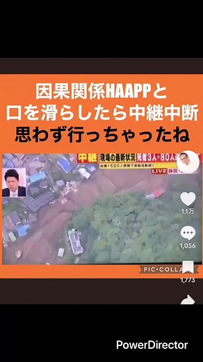 HAARPとテレビの因果関係とは