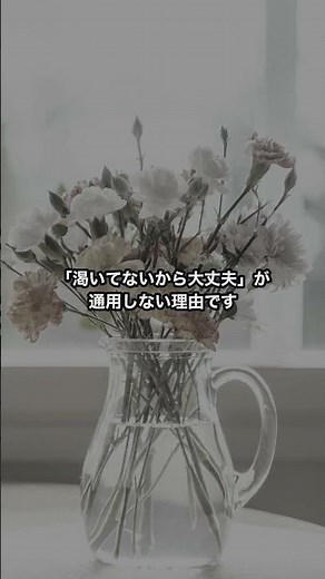 「喉が渇いてから飲む」では遅い