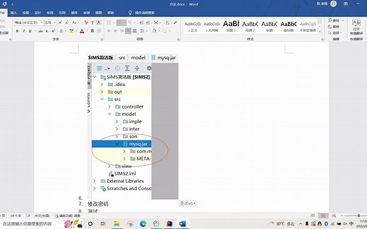 Java学生信息管理系统(源码及mysql视频运行教程)