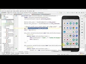 فيديو #173 | التفضيلات المشتركة Shared preferences | الطريقة الثالثة
