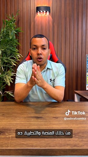 نظام جديد لتسهيل الإجراءات في مصر
