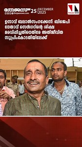 ഇന്നത്തെ പ്രധാന വാർത്തകൾ| News line-25-DEC-2025|THEJAS NEWS| | Thejas News