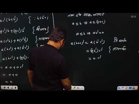 Boolean algebra lecture 3