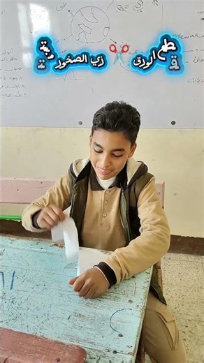 التجوية والتعرية 🪨💧 | شرح سهل بتجربة الورق للصف الرابع والخامس الابتدائي