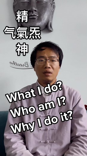 The Art of Chinese Internal Exercise Revealed