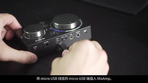 【Astro】A40TR, MixAmp Pro与PS4 Slim的设置教程