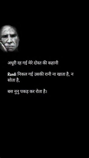 adhuri rah gai dosti hamari #sad #indepdenceday #poetry #love #happyaugust #urdupoetry #shayari