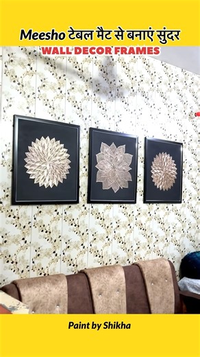 Decorative Wall frames Idea💗Meesho Table Mats😱 #diy #homedecor #walldecor #craft #shorts