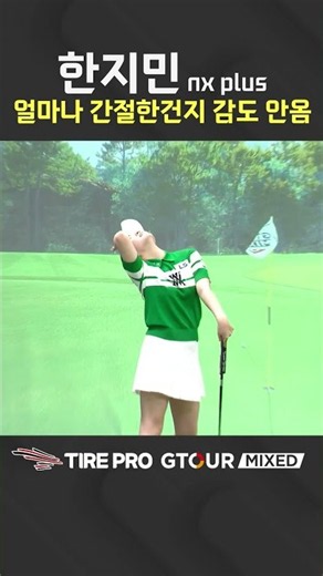 Han Ji-min, the pro golfer who became an angler out of desperation [Tirebank GTOUR MIXED]