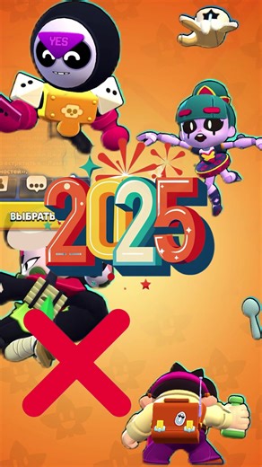 #brawlstars | brawl stars