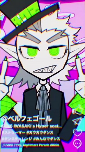 ベルフェゴールさまに振り付け！みなさんも踊ってみて🧟🧟‍♀️