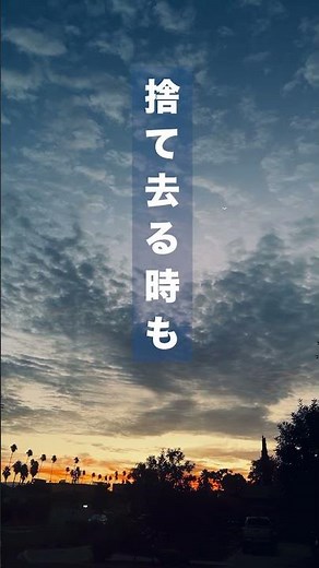 【賛美歌】いつくしみ深き（What a Friend We Have in Jesus）| マツオ・ユリ(NCM2) #賛美歌 #いつくしみふかき #ncm2 #jesuslovesyou