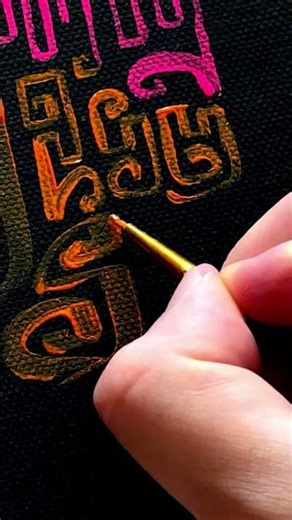 ✨ 🌈This Abstract Art Feels Unreal