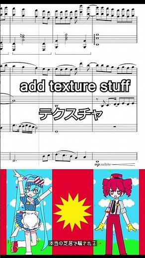 Mesmerizer – Piano Quintet Cover