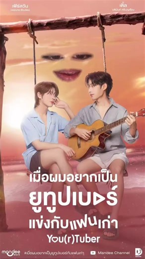 Explore the Audacity of Your Favorite YouTubers!