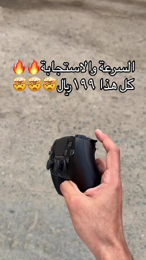 اختبار سرعة آلي مع سبيد كنترولر