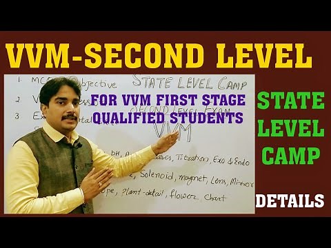 STATE LEVEL CAMP-VVM||VVM-LEVEL-2 PREPARATION ||HOW TO QUALIFY STATE LEVEL VVM ||IMPORTANT TIPS VVM