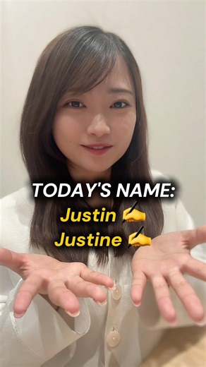 Kanji-fying "Justin"🪵🔴🕯️