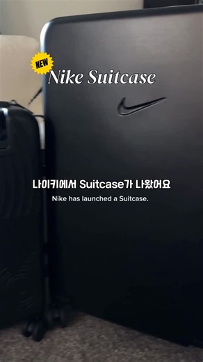 Yerim Kim | Nike global trainer | F45 training on Instagram: "나이키에서 드디어 캐리어가 나왔어요! 해외에 자주 왔다갔다 하는 저에겐 꼭 필요한 필수품이쥬! ✨특징✨ -확장 가능 -TSA잠금장치 -수납력 우수 -안감 세탁 가능 -하드쉘이라 견고한데 가벼움 Nike finally dropped their suitcase! For someone like me who’s constantly flying in and out of countries, this is an absolute essential. ✈️🔥 ✨ Features ✨ -Expandable design -TSA-approved lock -Excellent storage capacity -Washable interior lining -Hard-shell body that’s durable and lightweight #나이키 #nike #nikesuitcase #nikeseoul