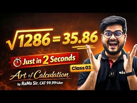Square Root Calculation Tricks in 2 Seconds | SSC CGL 2026 Art of Calculation Class#3