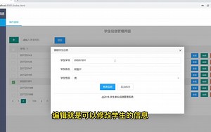 【2025全套Java项目】基于Javaweb开发的学生成绩考试系统（源码+数据库+课件文档），idea开发-Java毕设-Java课设-Java期末大作业