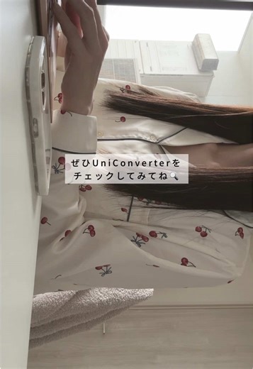 ⟡.·꒰ 困った時の動画編集ソフト ꒱౨ৎ˚⟡ ⁡ 今回は「UniConverter」という動画編集ソフトを紹介しました🫶🏻 ⁡ 高画質化、ファイル変換、圧縮など動画制作時に便利な機能が備わっているソフトです🎞️ ⁡ 仕事や趣味で動画制作を行なっている方の参考になったら嬉しいです🥰 ⁡ 𓐄 𓐄 𓐄 𓐄 𓐄 𓐄 𓐄 𓐄 𓐄 𓐄 𓐄 𓐄 𓐄 ⁡ ꒰ 𝘵𝘢𝘨 ꒱ ⁡ #PR #動画編集 #動画編集初心者