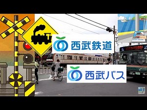 Level crossing-Traffic of car Japan(tokyo)seibu-ikebukuro line