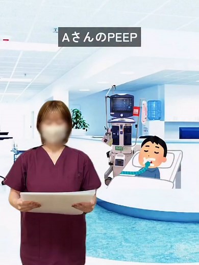 PEEPと脳梗塞の治療法について
