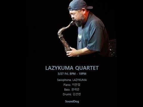 재즈클럽바 사운드독 SOUNDDOG 후암동 해방촌 JAZZ LIVE CLUB 26.3.29 Nu3 Trio + 홍준표
