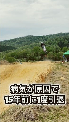 諦めないスタッフの挑戦