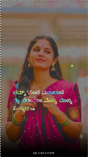 # new janapada green screen video xml janapada watsapp stutas editing