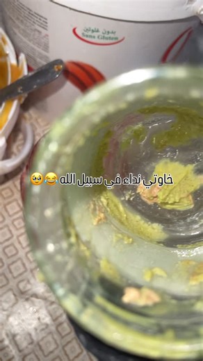 Formatrice Nina on Instagram