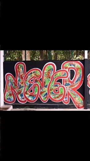 Graffiti fonts with free strokes #creative #graffiti #fonts #art