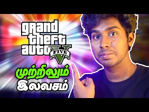 GTA 5 FREE DOWNLOAD | LIMITED TIME | EPIC GAMES LAUNCHER