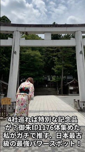 【諏訪大社 第1弾】圧倒的なスケールの日本最古級パワースポット！信濃国一宮・上社本宮の絶景と御朱印🌿