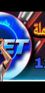 تغيير عملة 1xbit \\الطريقة الصحيحة لتغيير عملة 1xbit
