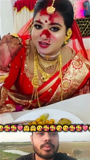 বউয়ের অনেক ক্ষীধা লাগছে...😁🥀