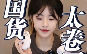 你们听听测评结果就好，不用在意。但一定要在意前面掏心窝子的话