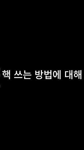 라이벌 핵 클라이언트 설치 방법 #로블록스 #라이벌