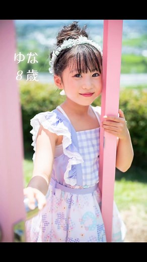 アイドル - YOASOBIを使っているjuna (@ark.kids.junior.idol)の動画