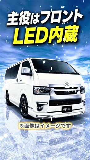 This isn't stock. The official "Modellista" custom for HiAce #HiAce #HiAceType9 #HiAceCustom #Mod...