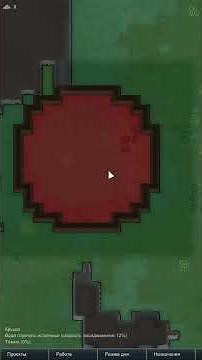 Bathing and Hot Springs in Rimworld 1.6 Odyssey #rimworld