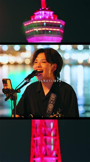 Are you laughing today? Yu Takahashi - Fukuwarai / cover by ke1ta // PORTS music // #StreetLive #...